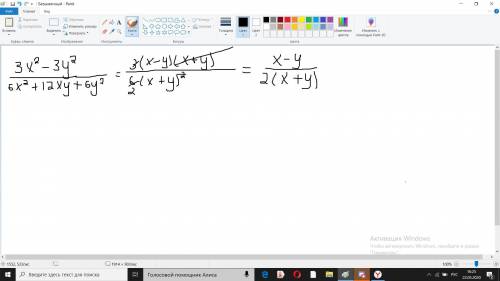 3×^2-3у^26х^2+12ху+6у^2 сократить дробь​