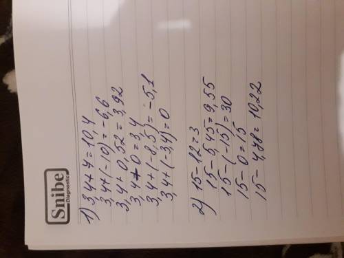 3.Найдите значение выражения:1) 3,4+х при х= 7; -10; 0,52; 0; -8,5; -3,4.2) 15-у при у= 12; 5,45; -1