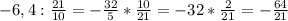 -6,4:\frac{21}{10} =-\frac{32}{5} * \frac{10}{21} =-32*\frac{2}{21} =-\frac{64}{21}