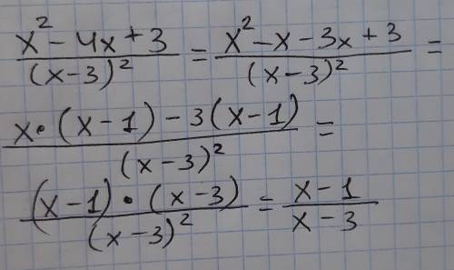 До ть будь ласка івСкоротіть дріб x^2-4x+3/(x-3)^2
