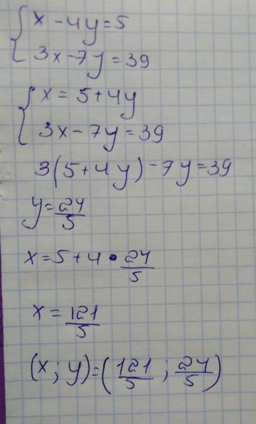 Реши систему уравнений алгебраического сложения.{x−4y=53x−7y=39ответ:x=;y=.​