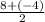 \frac{8+(-4)}{2}