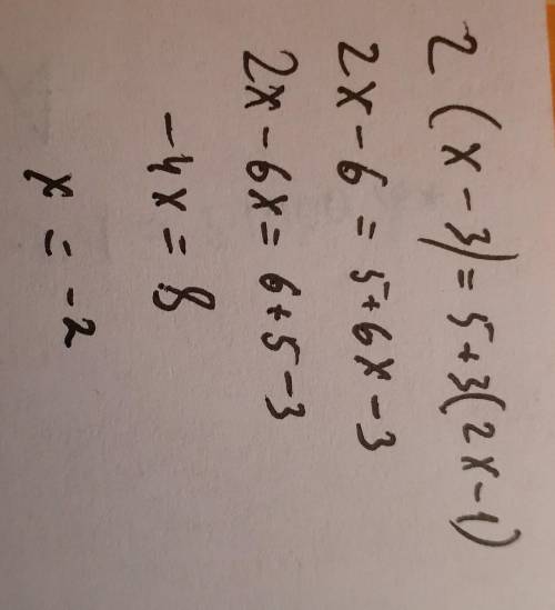 Розв'язати рівняння 2×(х-3)=5+3×(2х-1)