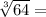 \sqrt[3]{64}=