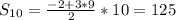 S_{10} = \frac{-2+3*9}{2} *10= 125