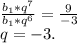 \frac{b_{1}*q^{7} }{b_{1}*q^{6} } =\frac{9}{-3} \\q=-3.