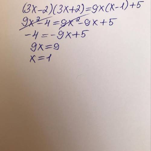 Розвязати рывняння: (3x-2) (3x+2)=9x ( x-1) +5