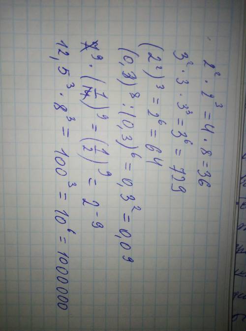 Алгебра 7 класс. Это легко у меня времени нет. Кто первый сделает правильно - помечу как лучший и на