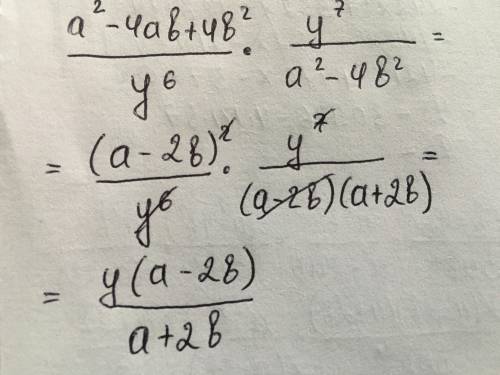Выполните умножение и деление алгебраических дробей а2-4ав+4в2/у6*у7/а2-4в2