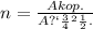 n=\frac{A kop.}{A повн.}