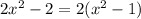 2 {x}^{2} - 2 = 2( {x}^{2} - 1)