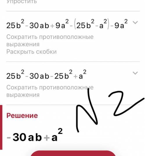 РЕШИТЕ фото прислала учительница РЕШИТЕ фото прислала учительница ‍