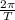\frac{2\pi}{T}