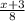 \frac{x+3}{8}