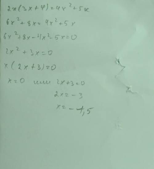 Розв'яжіть рівняння: 2x(3x+4)=4x²+5x​