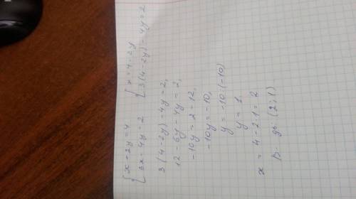 Розв'яжіть підстановки систему рівнянь х+2у=4 3х-4у=2