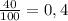 \frac{40}{100}=0,4