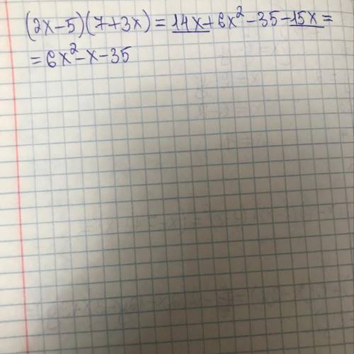 С вираз: (2x - 5) (7 + 3x)​