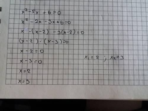 решите уравнение x( во второй степени ) - 5x + 6 = 0