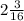 2 \frac{3}{16}