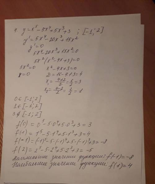 Вариант №1 1. Найдите производнуй функций y= sin(x^2-〖3x〗^2) 2. Найдите область определения функций