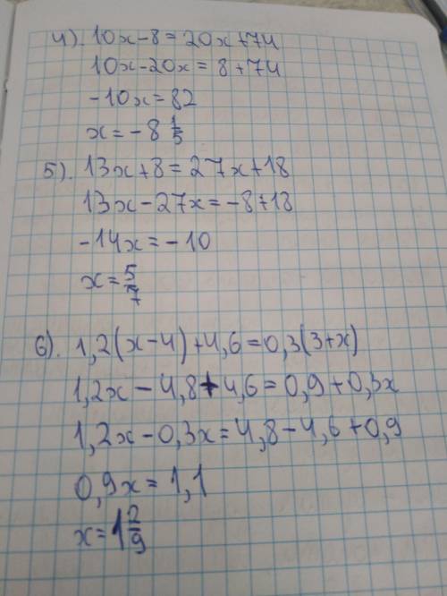 1) 15x + 10 = 6x – 8 2) -2(x − 4) = 3 + 7x 3) -3(5 - x ) = 35 - 5x 4) 10x − 8 = 20x + 74 5) 13x + 8