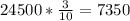 24500*\frac{3}{10}= 7350