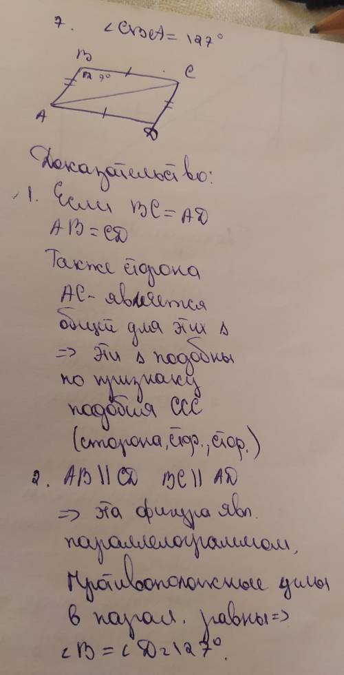 Главный мозг а потом продолжение на профиле тоже такое же Главный мозг а потом продолжение на профил