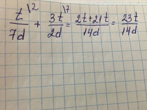Представь сумму t/7d+3t/2d в виде алгебраической дроби.