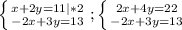 \left \{ {{x+2y=11}|*2 \atop {-2x+3y=13}} \right. ;\left \{ {{2x+4y=22} \atop {-2x+3y=13}} \right.