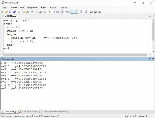 с паскалем, составить программу вычисления значений функций , с паскалем, составить программу вычисл