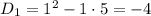 D_1=1^2-1\cdot5=-4