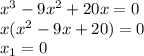 x^{3} -9x^{2}+20x=0\\x(x^{2}-9x+20)=0\\x_{1}=0\\