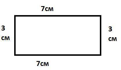 нужна с математекой 4 класс Побудуйте прямокутник, площа якого 21 см2, а довжина — 7 см.