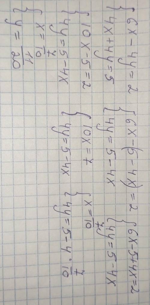 Самостійна роботаРозв'яжіть системи6x – 4y = 2.4х+4y 5:​