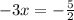 -3x=-\frac{5}{2}