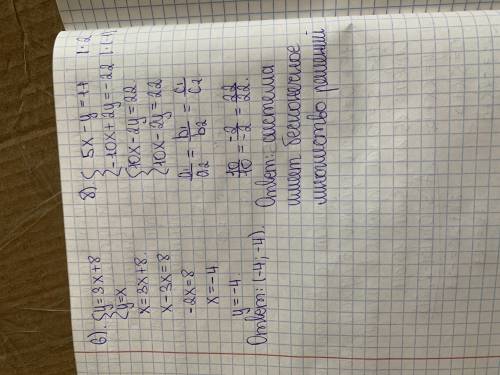 1. У выражение: (За - а2)2 - а2(а - 2)(а + 2) + 2а (7 + 3а2) 2. Решите уравнение 4 (1 - 5х) = 9 - 3