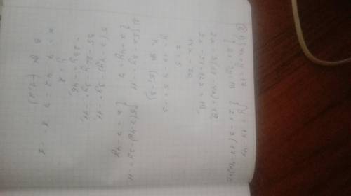 До ть будьласка мені дуже потрібно
