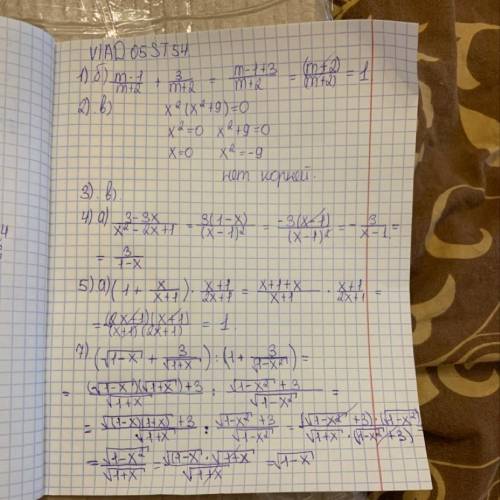 7 завдання будь ласка ів завдання будь ласка ів