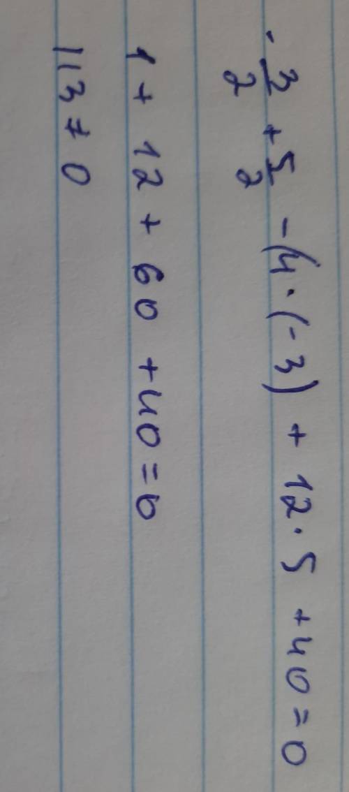X\2+y\2-4x+12y+40=0 Если х=-3 Y=5