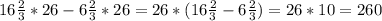 16\frac{2}{3} *26 - 6\frac{2}{3} *26 = 26* (16\frac{2}{3} -6\frac{2}{3} ) = 26*10 = 260