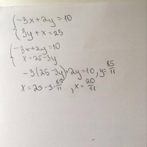 Решите систему уравнений. [-3x+2y=10[3y+x=25​