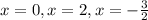 x=0, x=2, x=-\frac{3}{2}