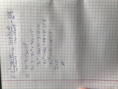 Тема квадратный трёхчлен задание сократите дробь х²+10х-11/3х²-4х+1 решите уравнение 2х-3=(3х