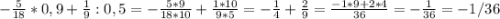 -\frac{5}{18} *0,9+\frac{1}{9}:0,5=-\frac{5*9}{18*10}+\frac{1*10}{9*5}=-\frac{1}{4} +\frac{2}{9}=\frac{-1*9+2*4}{36}=-\frac{1}{36}=-1/36