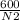 \frac{600}{N2}