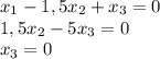 x_1-1,5x_2+x_3=0\\1,5x_2-5x_3=0\\x_3=0