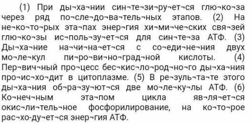 1. Рас¬по¬ло¬жи¬те в хро¬но¬ло¬ги¬че¬ской по¬сле¬до¬ва¬тель¬но¬сти сле¬ду¬ю¬щие со¬бы¬тия. Ука¬жи-те