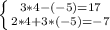 \left \{ {{3*4 -(- 5)=17} \atop {2*4+3 * (-5)=-7}} \right.