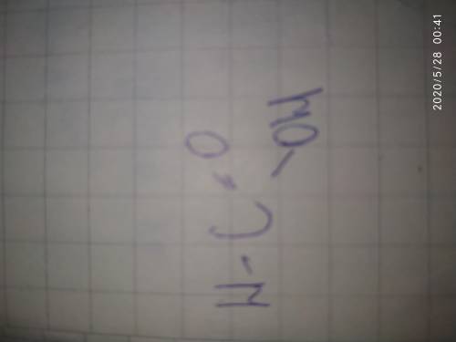 Решите задачу по химии Какую массу 22%-го раствора можно получить из 150 г. метановой кислоты? Постр